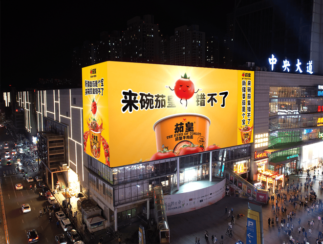 大连中央大道吾悦广场led媒体优势解析