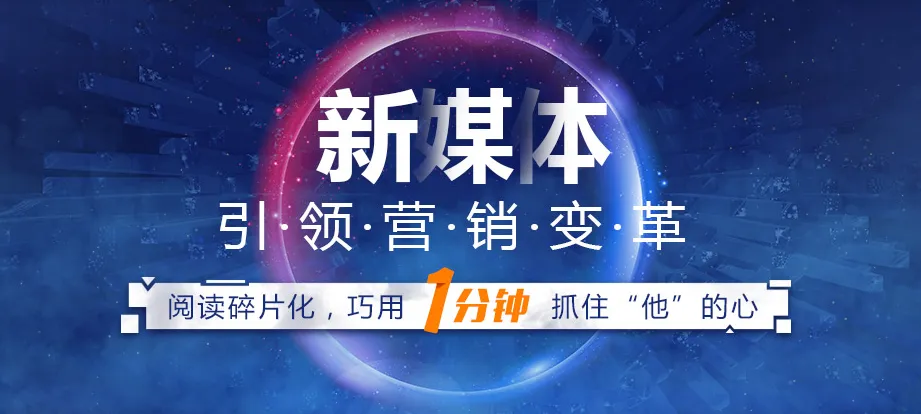 新媒体广告利润全给 新媒体广告合作代理